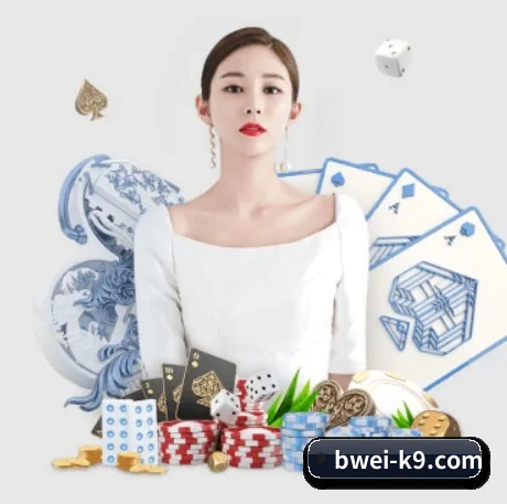 B威官网 APP 界面